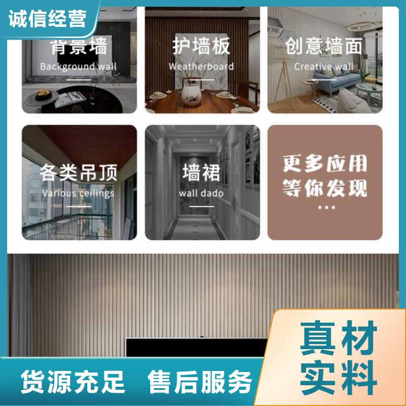 聚酯纤维吸音板户外木塑地板质优价廉
