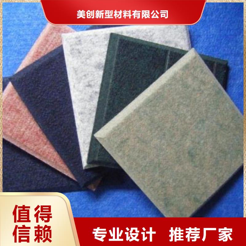 聚酯纤维吸音板,吸音板品质商家