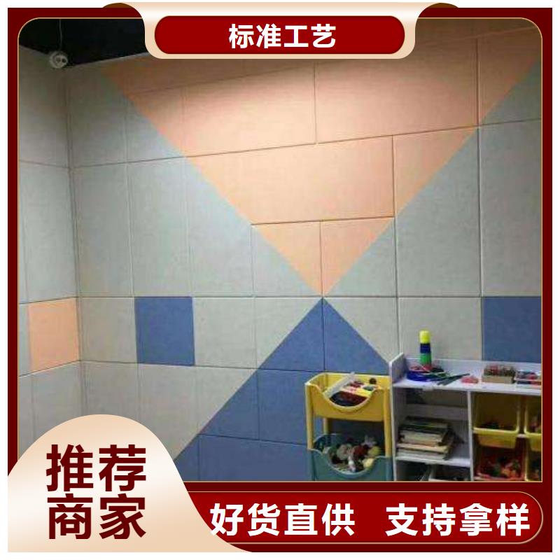 聚酯纤维吸音板_集成墙板价格低