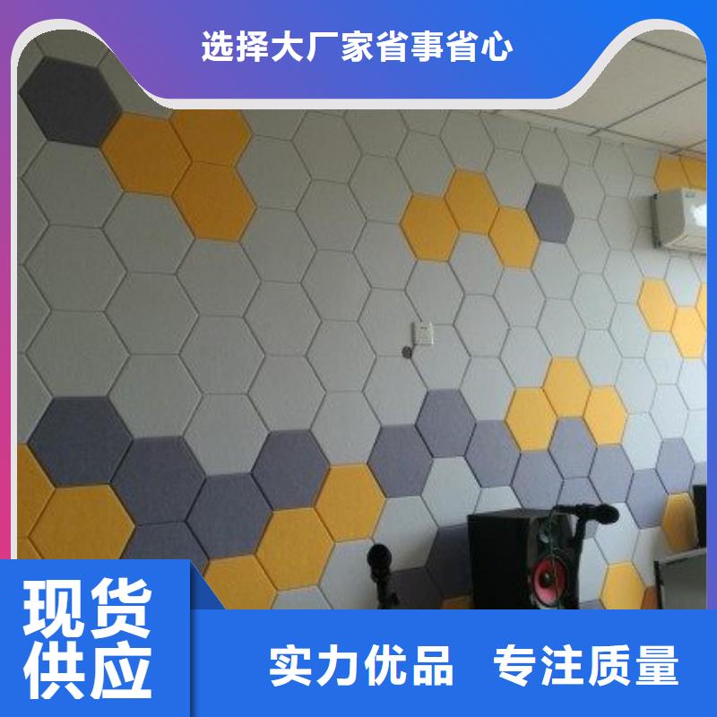 聚酯纤维吸音板竹木纤维集成墙板源头厂家经验丰富