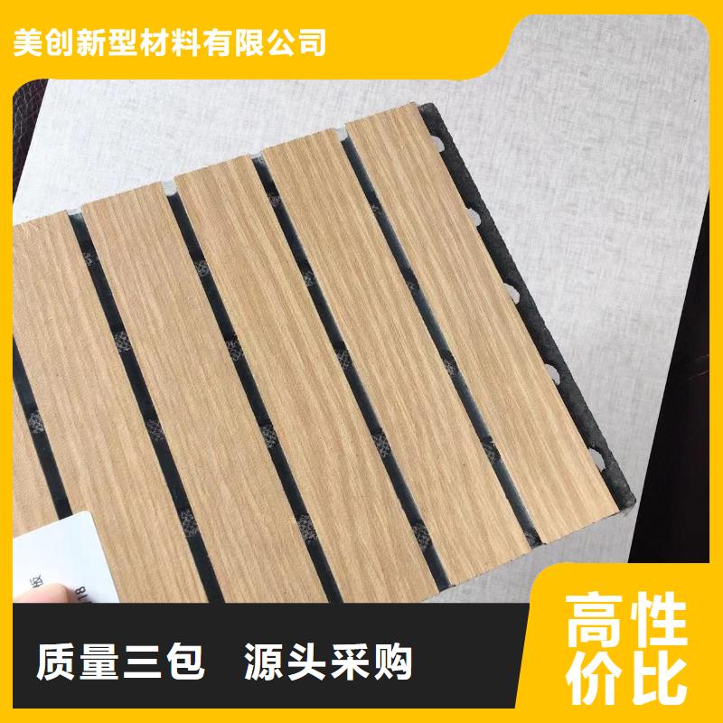 陶铝吸音板-石塑地板批发供应