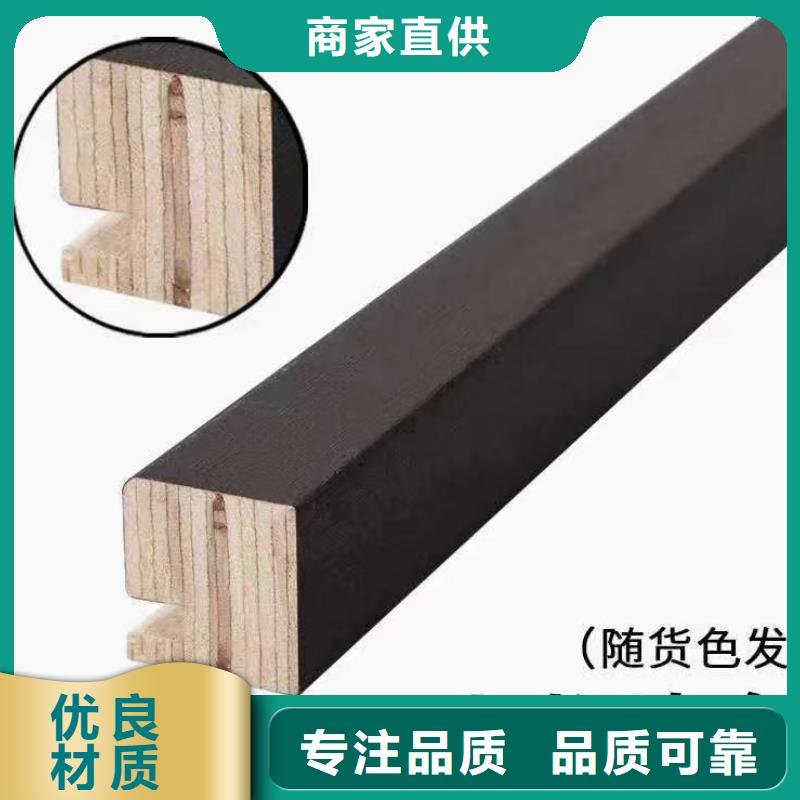 实木格栅生态木种类多质量好