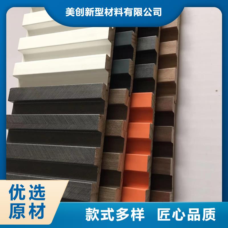 实木格栅生态木保质保量