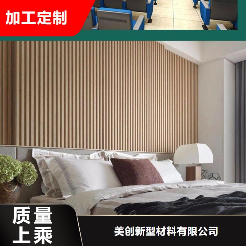竹木纤维吸音板竹木纤维集成墙板订购
