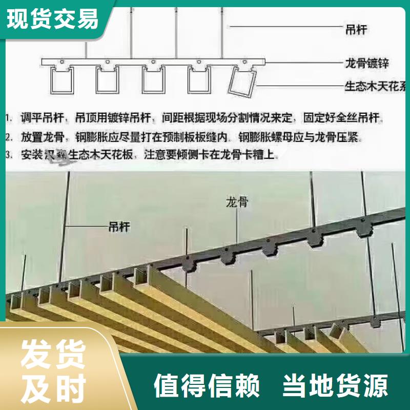 方木方通天花石塑集成墙板货真价实