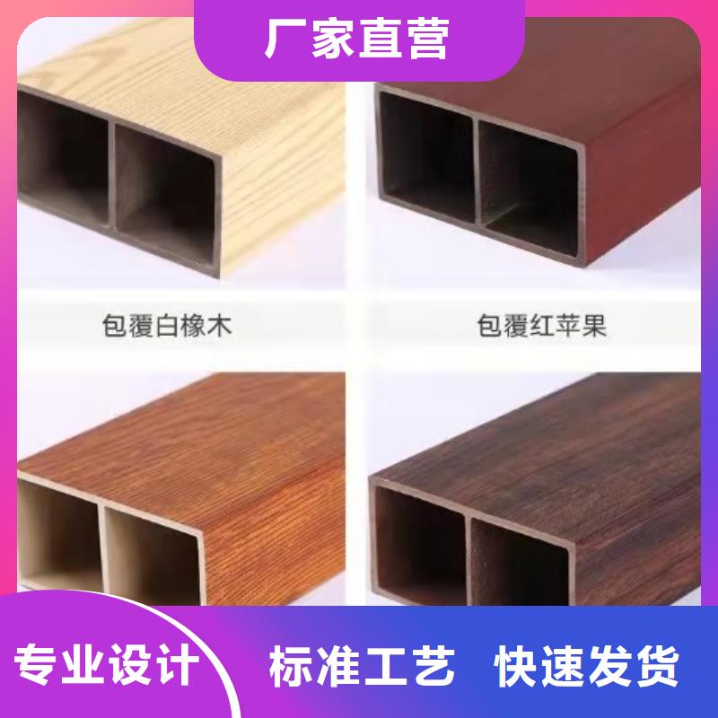 方木方通天花_【塑木复合材料】免费询价