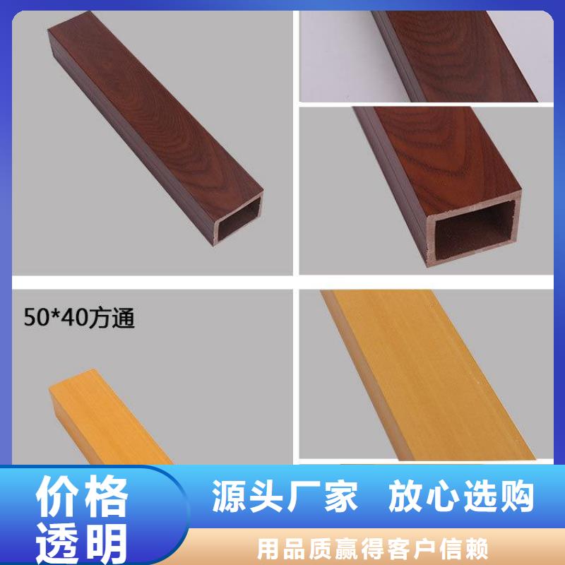 方木方通天花石塑集成墙板货真价实