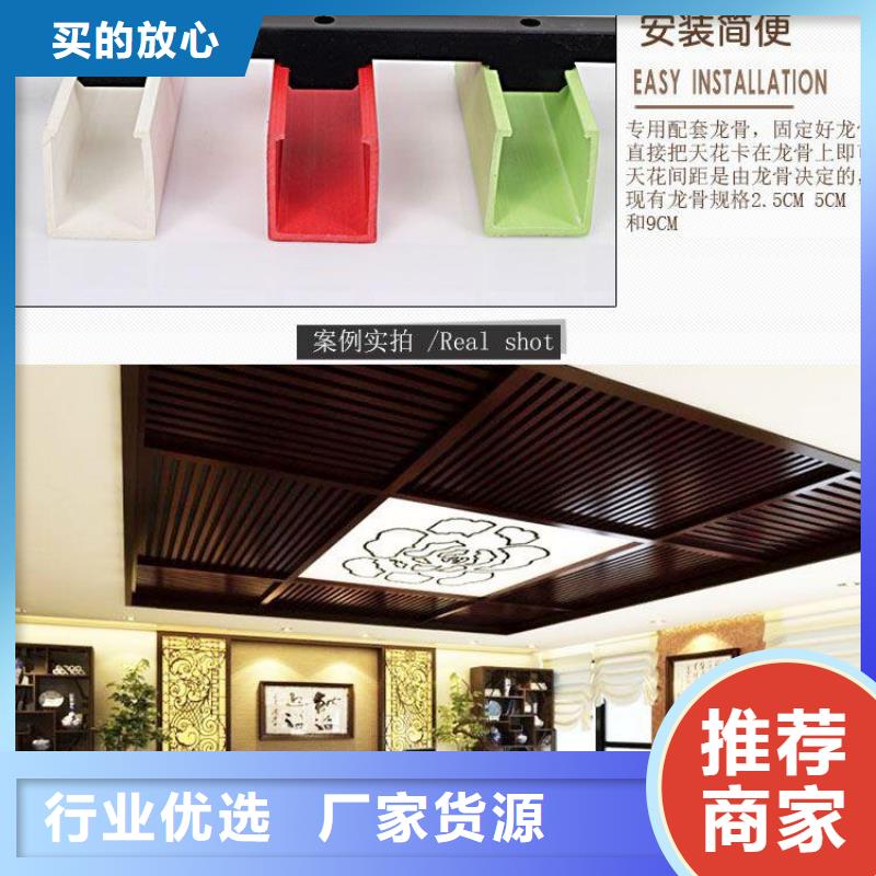 方木方通天花-天花吊顶多年厂家可靠