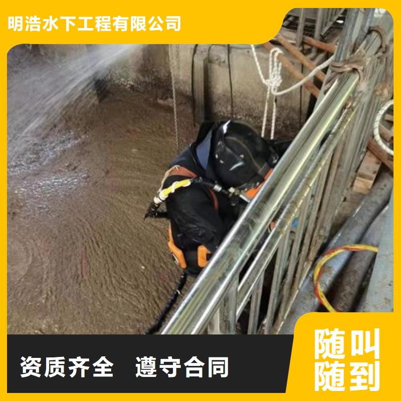 水下作业【水下清理工程】