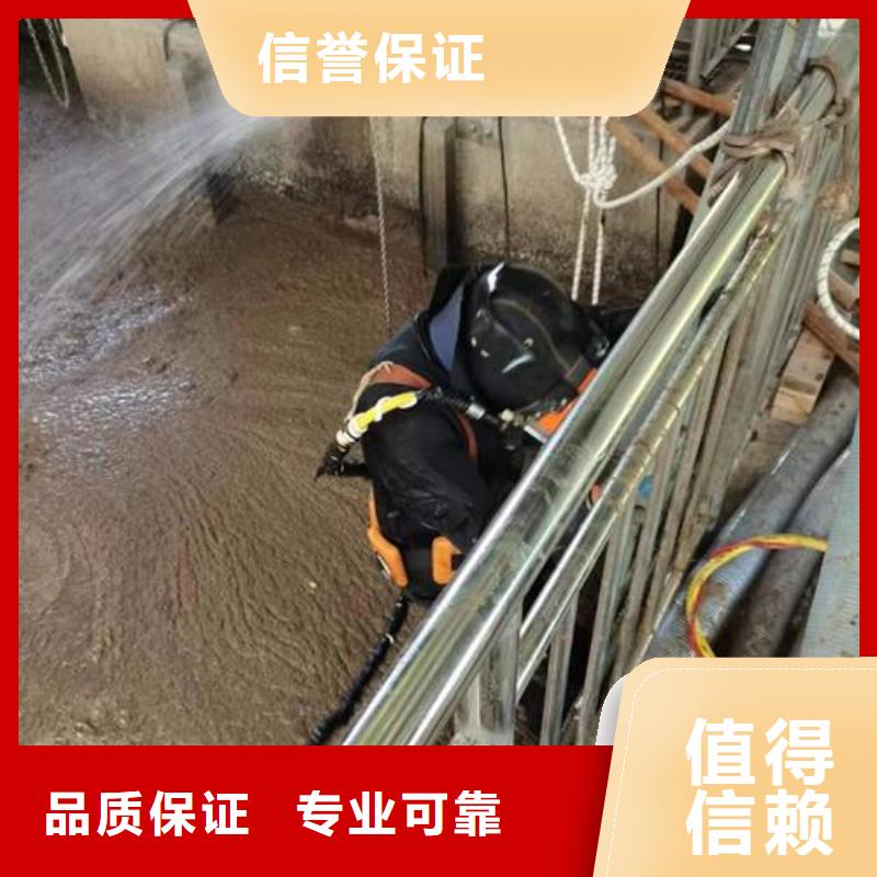 水下作业 潜水施工明码标价