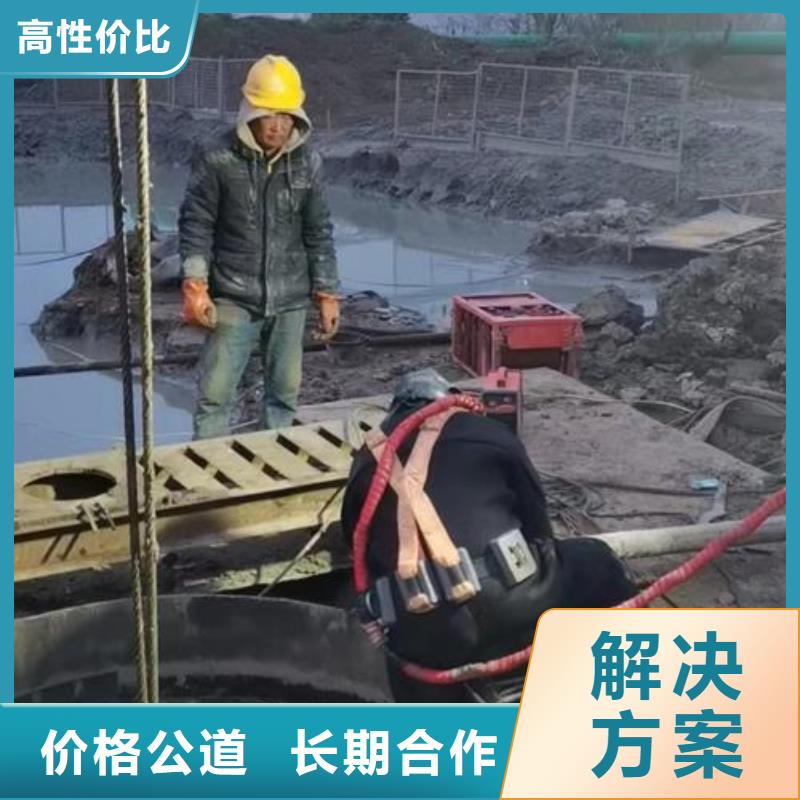【水下作业_水下拆墙工程技术成熟】