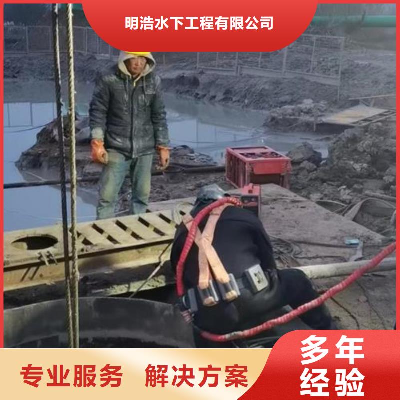 水下作业水下管道铺设有实力