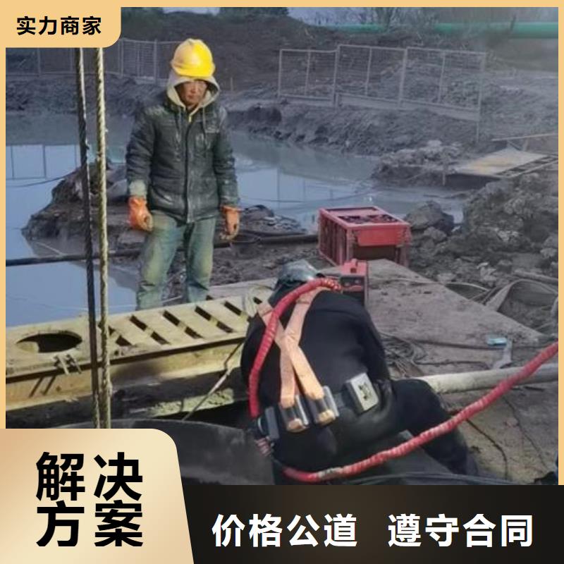 水下作业本地潜水打捞实力雄厚