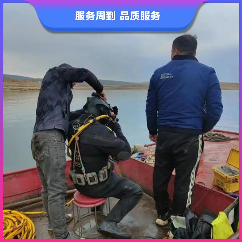 水下作业水下打捞公司质量保证