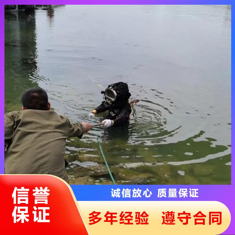 水下作业水下摄像检查公司注重质量
