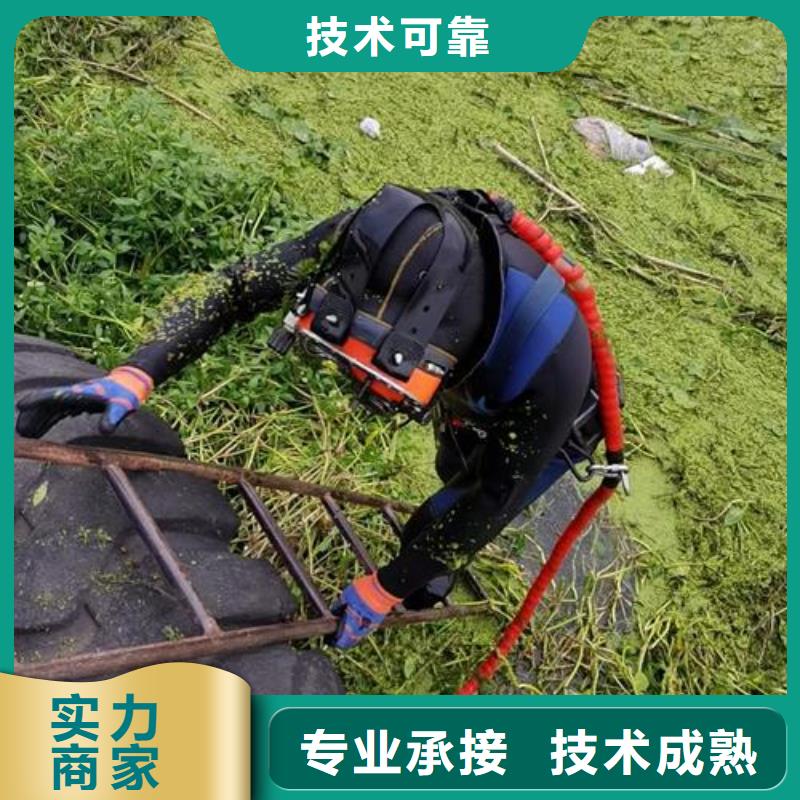 水下作业渗水补漏施工公司