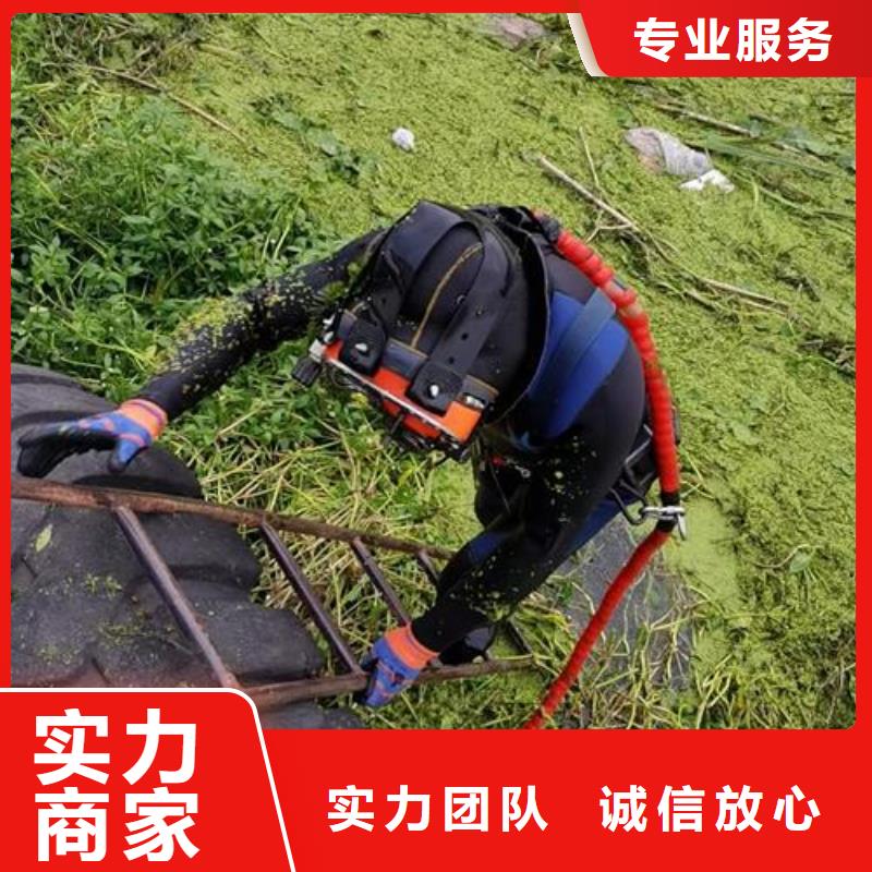 水下作业本地水下电焊省钱省时