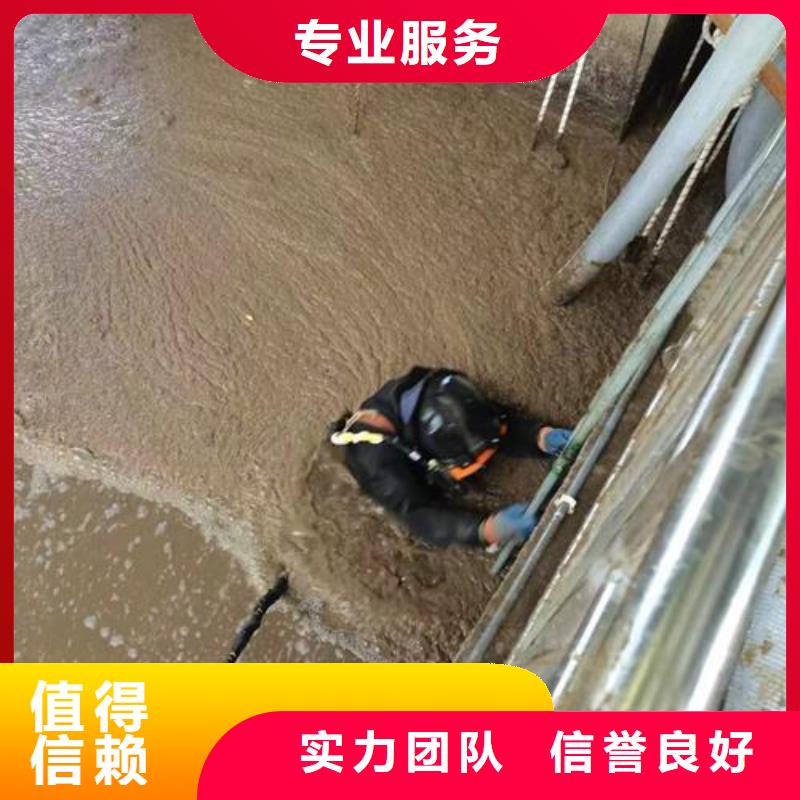 水下作业本地水下电焊快速