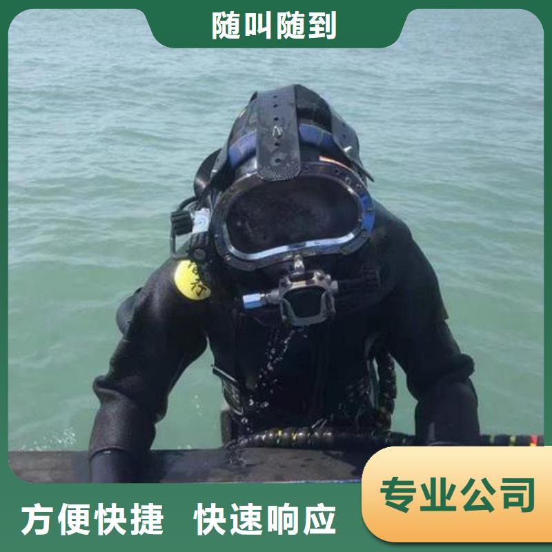 水下作业渗水补漏施工公司