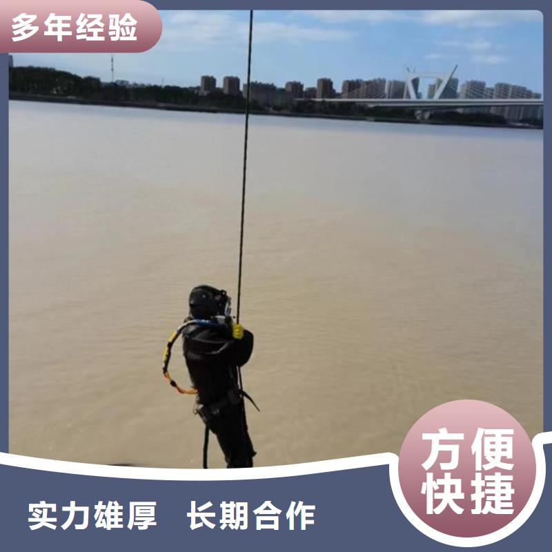 水下作业-【蛙人救援团队】2025专业的团队