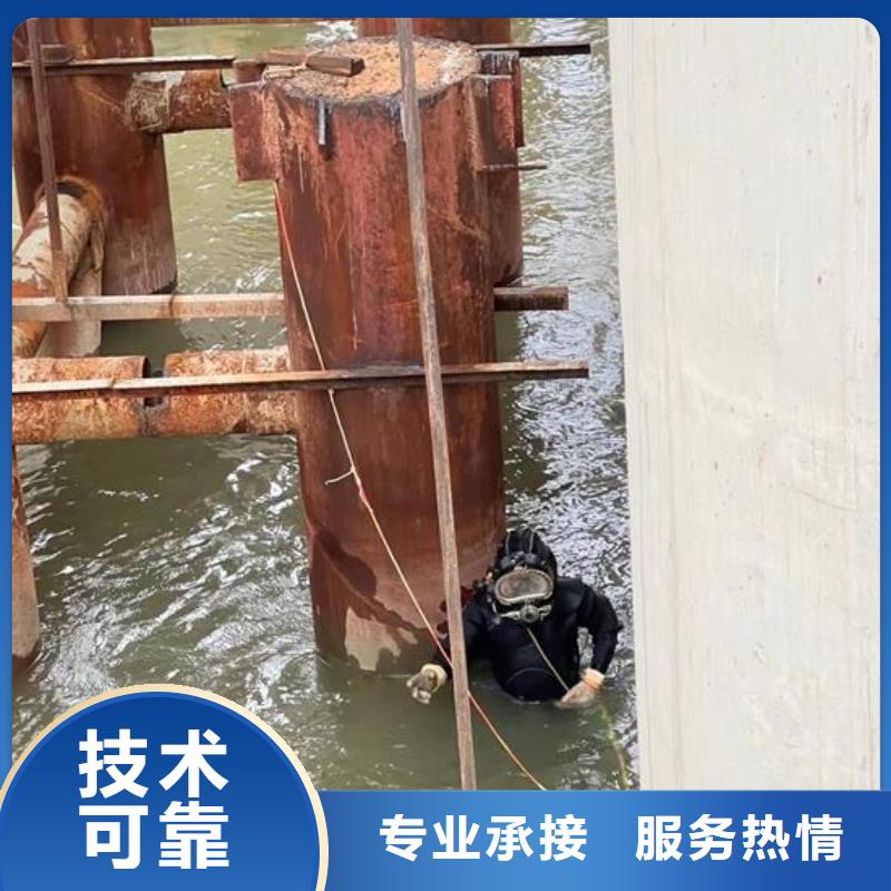 水下作业水下探摸工程讲究信誉
