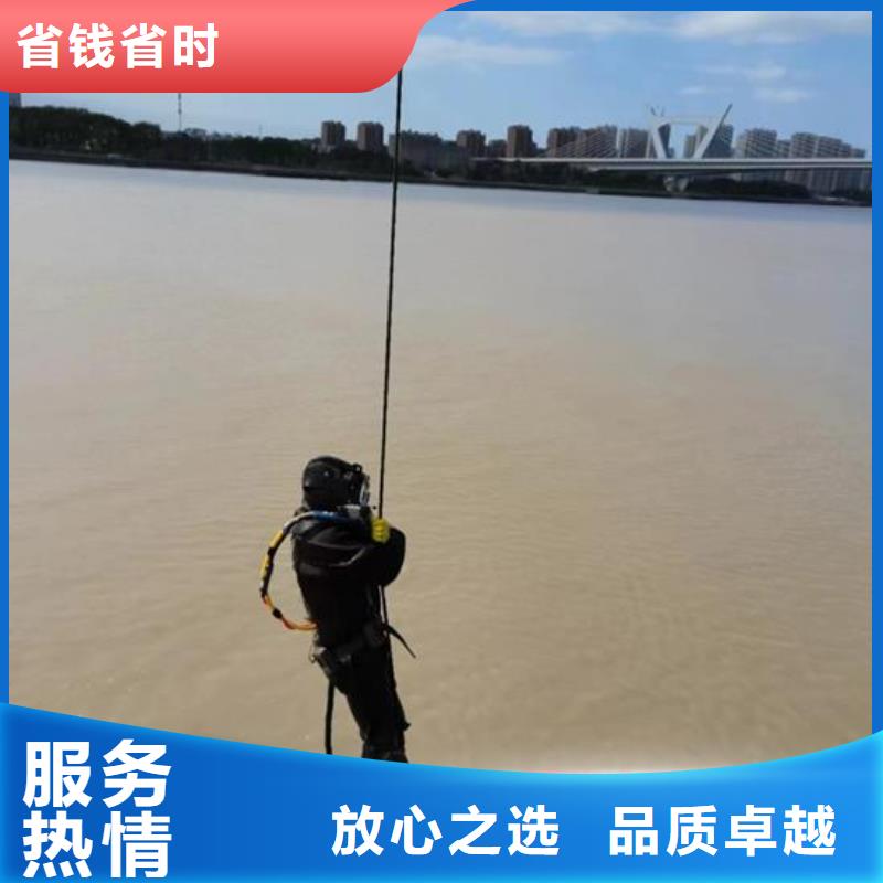 【水下作业】水下打捞公司快捷