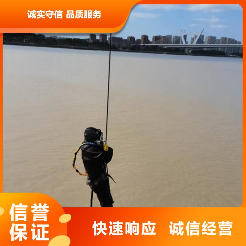 水下作业,水下打捞公司遵守合同