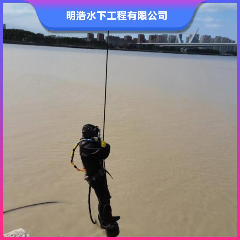 水下作业水下切割焊接品质服务