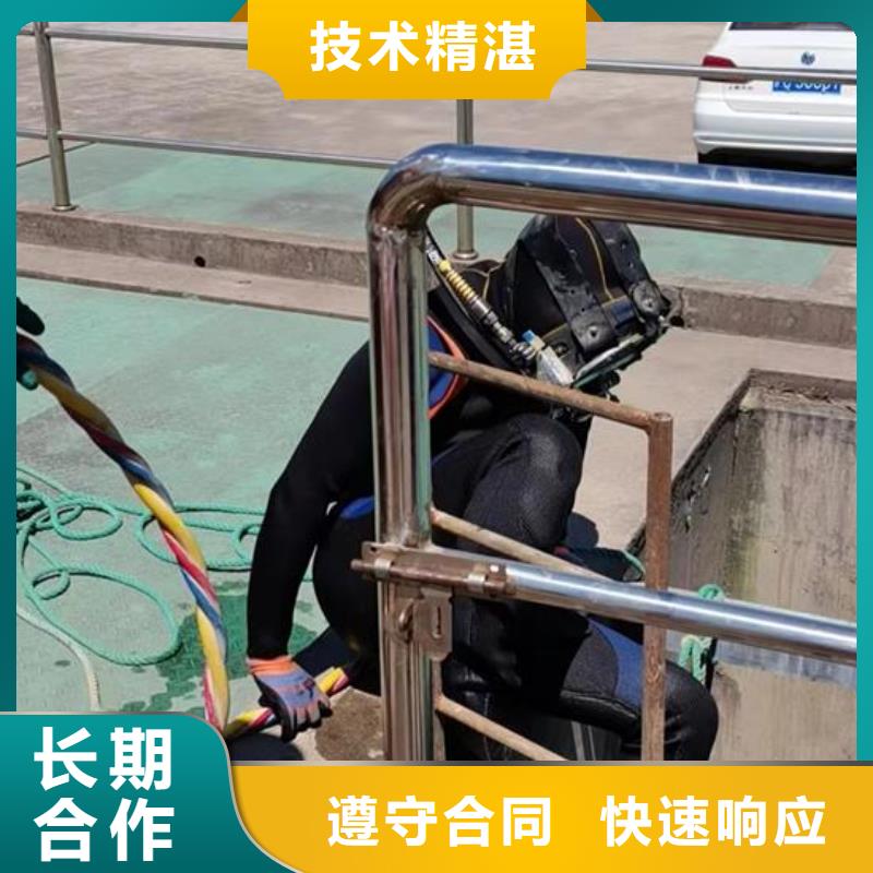 【水下作业】 水池堵漏服务资质齐全