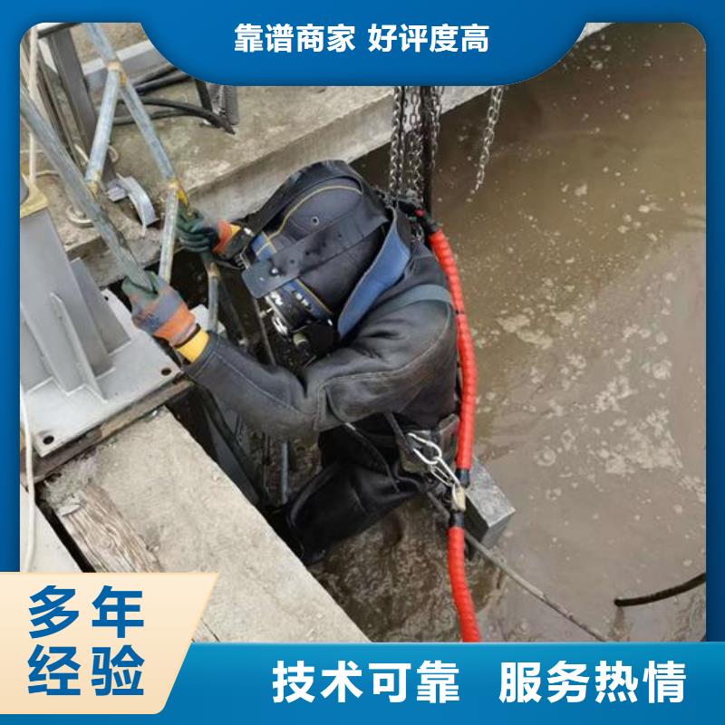 水下作业防水堵漏实力雄厚