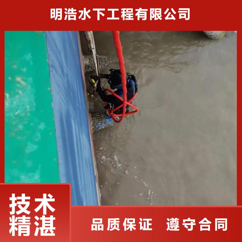 水下作业水下封堵公司先进的技术