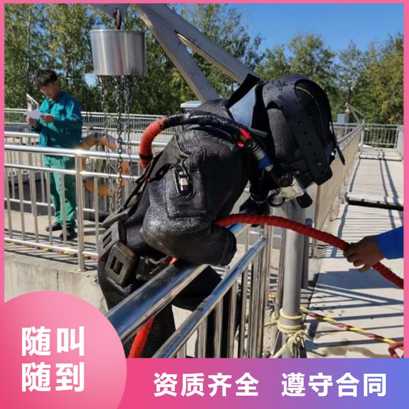 水下作业 本地水下电焊技术好