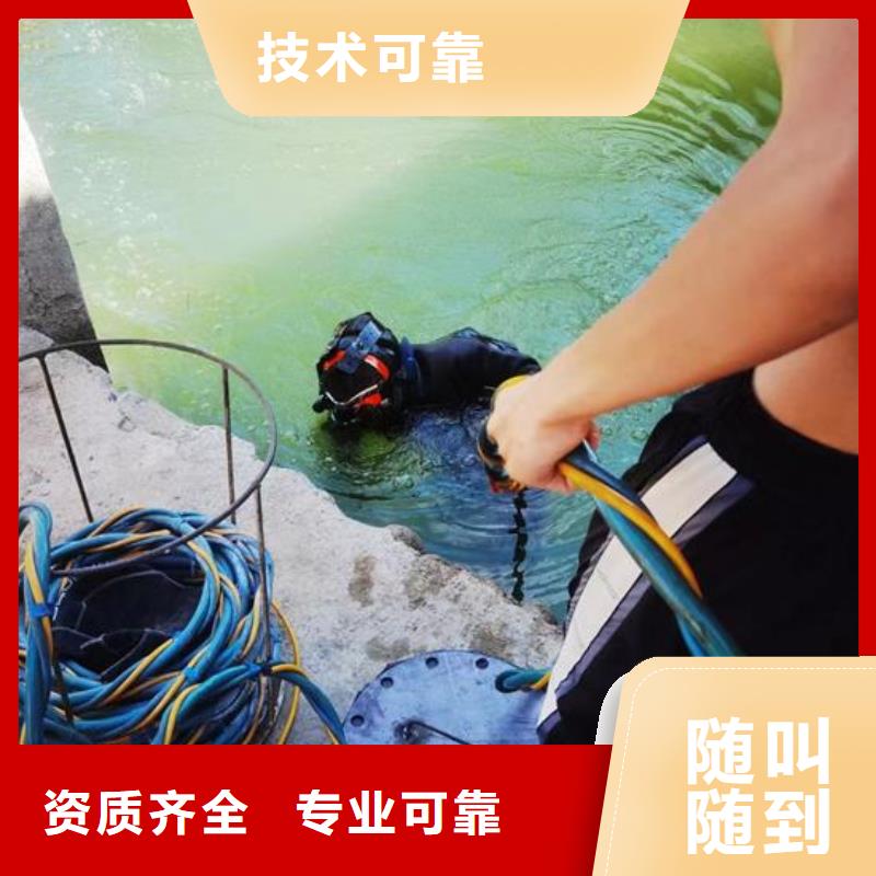 水下作业 水下堵漏团队优质服务