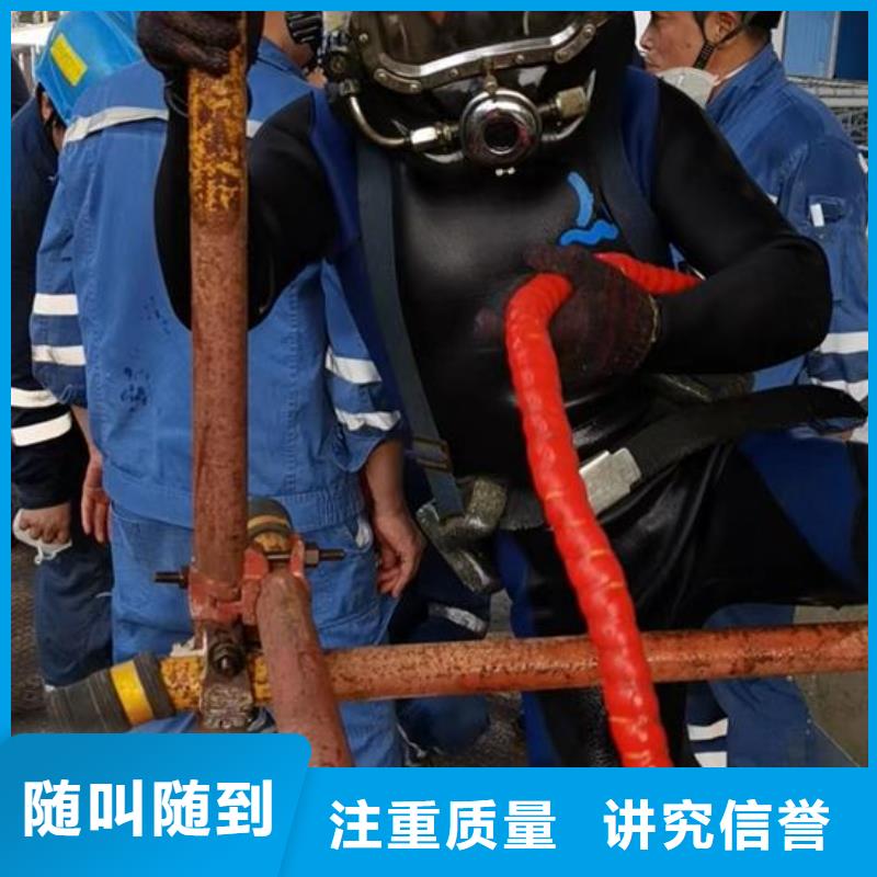 【水下作业水下切割团队技术好】