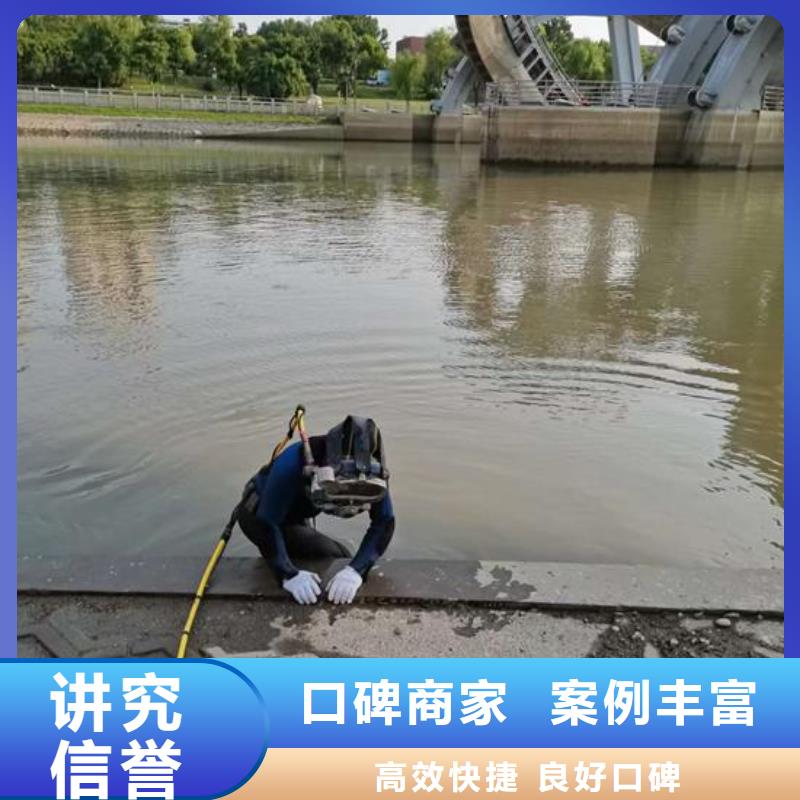 【水下作业】_水下摄像服务诚信