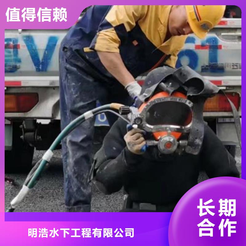 水下作业,水下封堵公司值得信赖