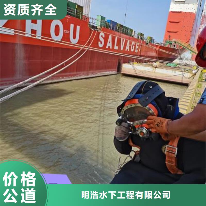 【水下作业管道气囊封堵公司专业公司】