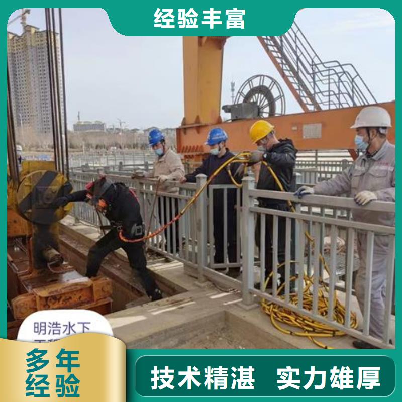 水下作业本地水下电焊省钱省时