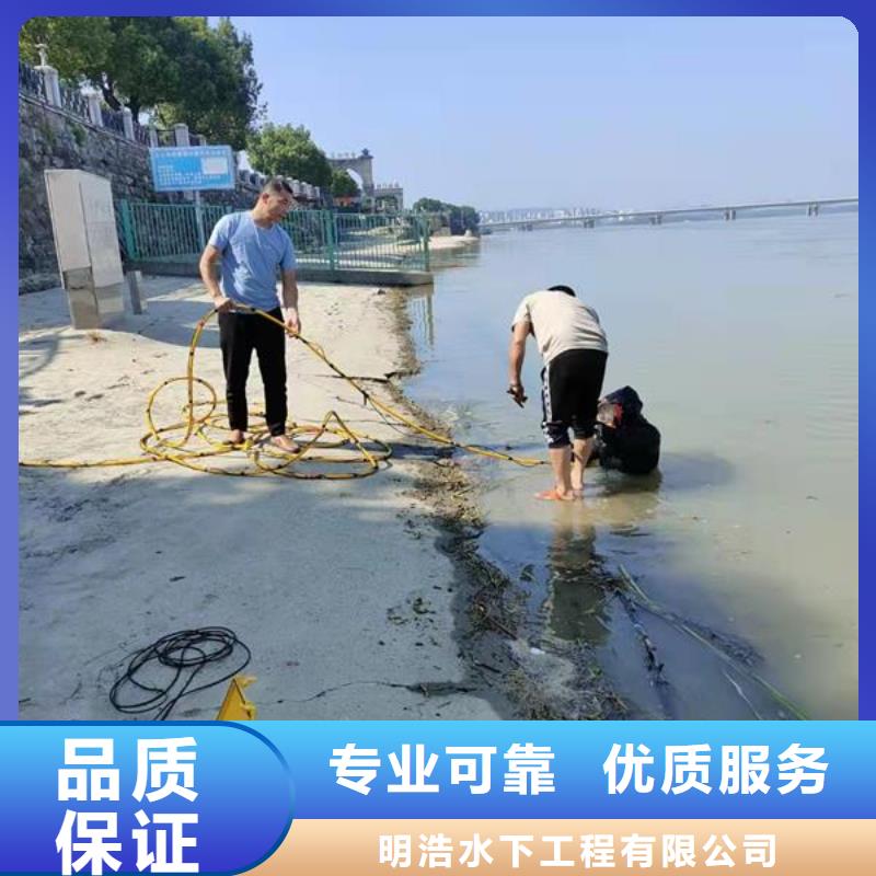 水下作业水下拆墙工程方便快捷