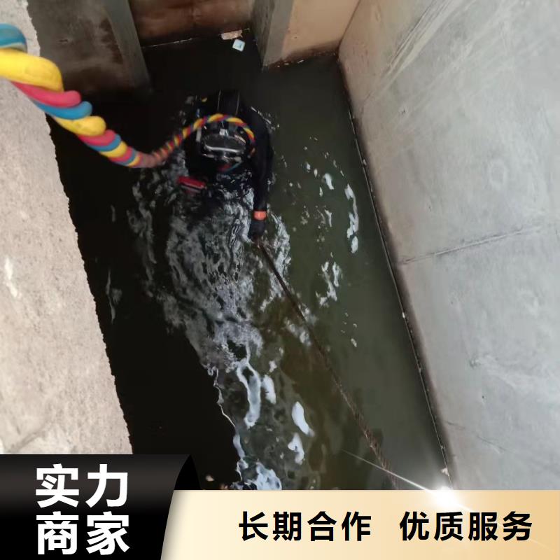 【水下作业】水下拆除公司实力商家