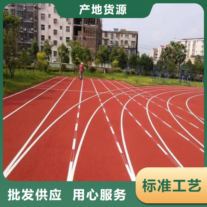 塑胶跑道_公园塑胶跑道免费寄样