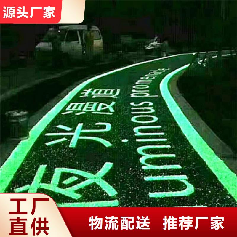 健身步道,【塑胶跑道】源头工厂