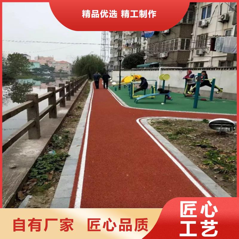 【健身步道高密度跑道欢迎来厂考察】