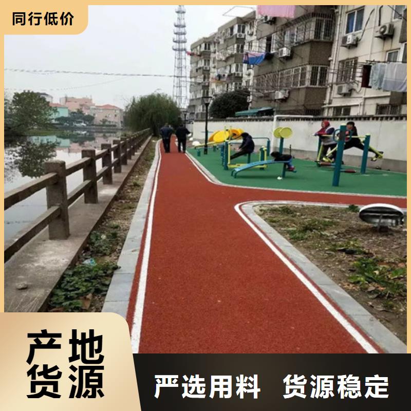 健身步道【室外运动场地】层层质检