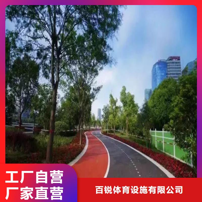 健身步道【塑胶跑道】厂家精选