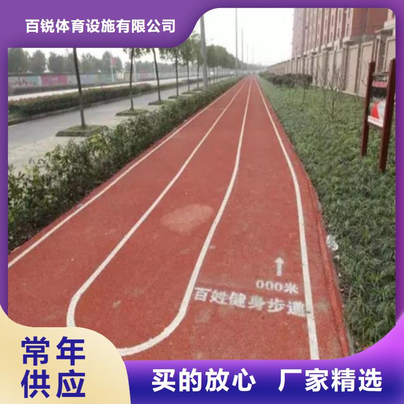 【健身步道】塑胶跑道适用范围广