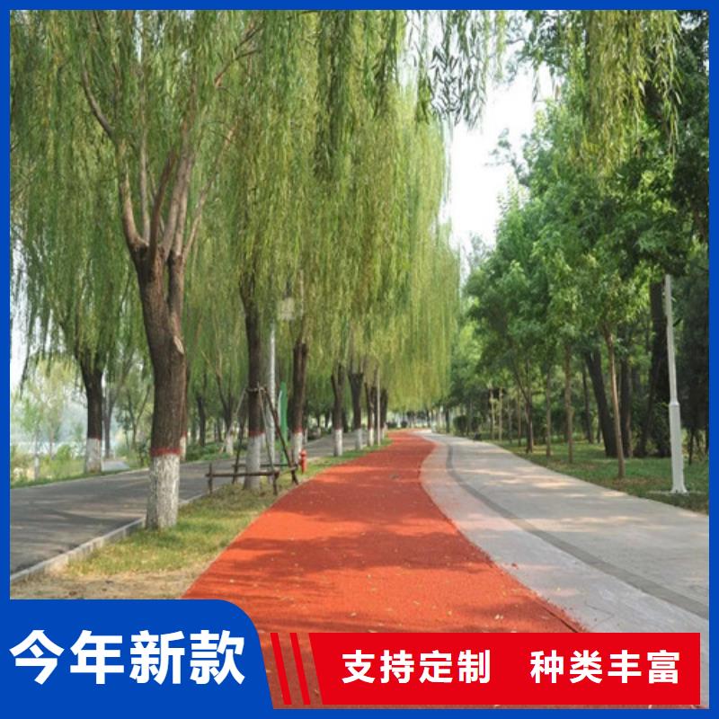 健身步道混合型塑胶跑道厂家实力大