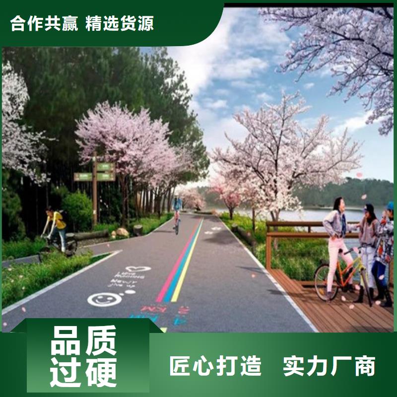 健身步道高密度跑道从厂家买售后有保障