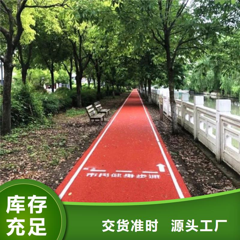 健身步道【人造草坪】供货及时