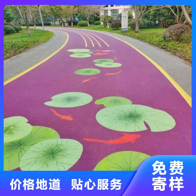 健身步道塑胶跑道品质优选